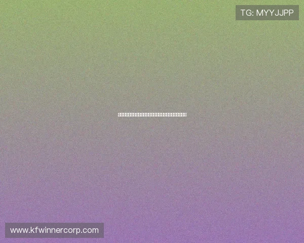 比利时对阵伊朗比赛前的球队状态、阵容调整及赛场表现分析